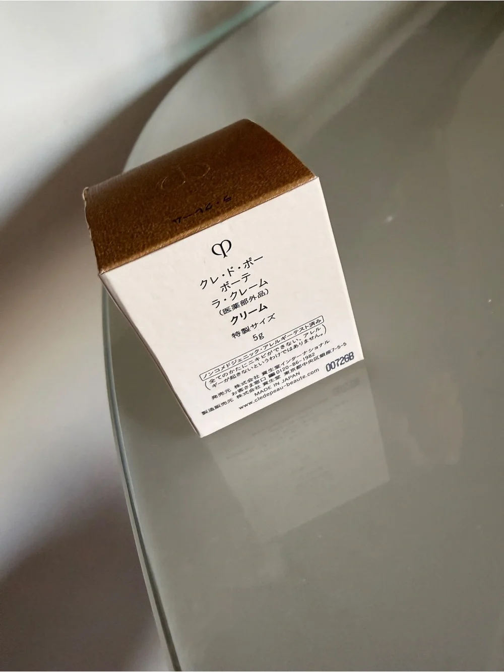 cle de peau la crème 5g